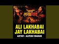 AALI LAKHABAI JAY LAKHABAI