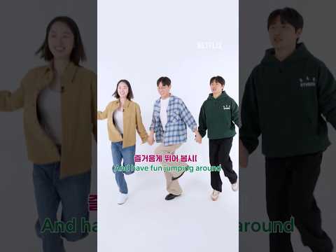 Cute Now Group Yourselves Into Two RoundandRound SquidGame 