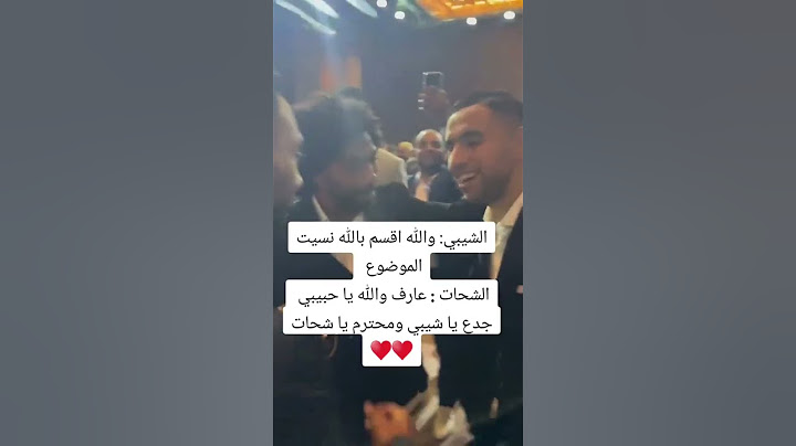 شاهد صلح الشيبى وحسين الشحات لاعب النادى الاهلى أثناء التكريم #مصر #الاهلي #بيراميدز #ترند #يوتيوب