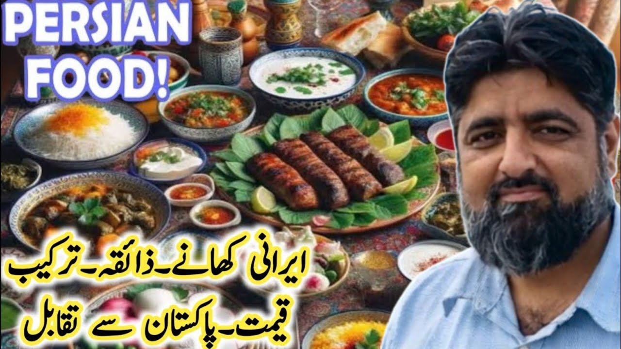 Popular Foods in Iran | my experience & reviews about Persian foods | Irani Traditional Street Food