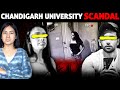 Chandigarh university scandal full story  mms racket