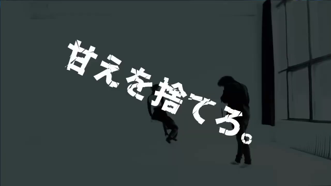 【演者募集】2026年版ブルーブリーズオーディション動画