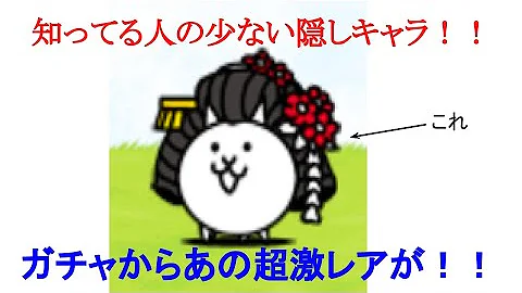 にゃんこ 新 日本 戦争 にゃんこ 大
