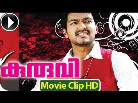 Tamil Full Movie Kuruvi Vijay