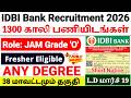 IDBI Bank Recruitment 2026 Apply Online | 1300 Bank Jobs | Assistant Manager & JAM Vacancy TAMIL