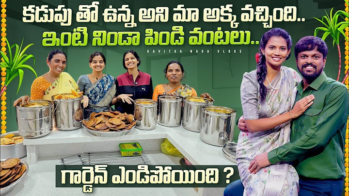 Happy Day ❤️ Kavitha Sister sudden Visit  | Adi Reddy | Kavitha | Ishmart Jodi 3 | Sankranti