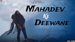 Mahadev Ke Deewane: Soulful Lord Shiva Bhajan | Hindi Devotional Songs | Hindi Spiritual Music Thumb