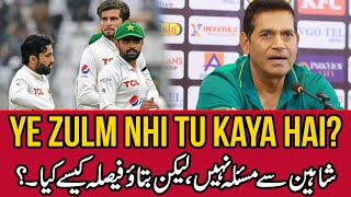 This Is Not Change, This Is A Crime Koi Kaisay Iss Trah Kay Faisaly Kar Skta