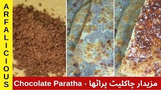 Chocolate Paratha - with Chocolate Chunks - Weekend Treat for Kids - Arfalicious