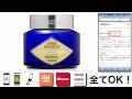 ロクシタン イモーテル 格安&無料価格でGETする方法を期間限定で紹介中