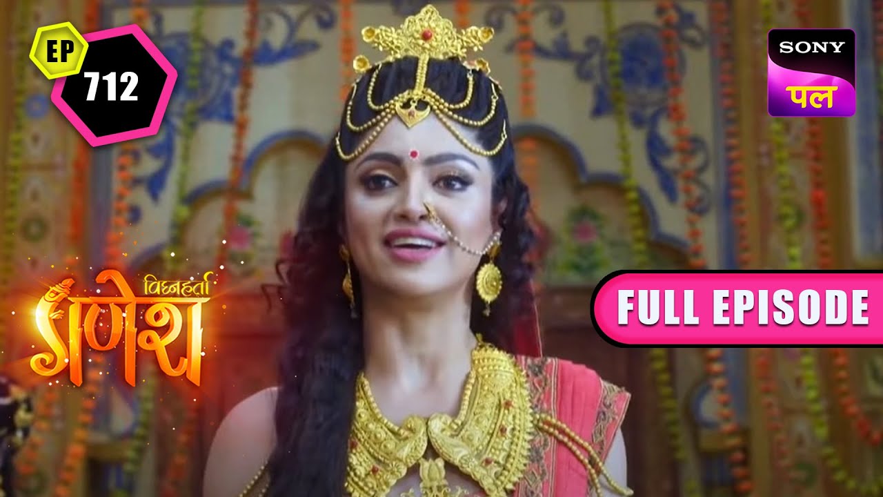 कार्तिकेय की वापसी | Vighnaharta Ganesh - Ep 712 - Full Episode | 27 Dec 2022