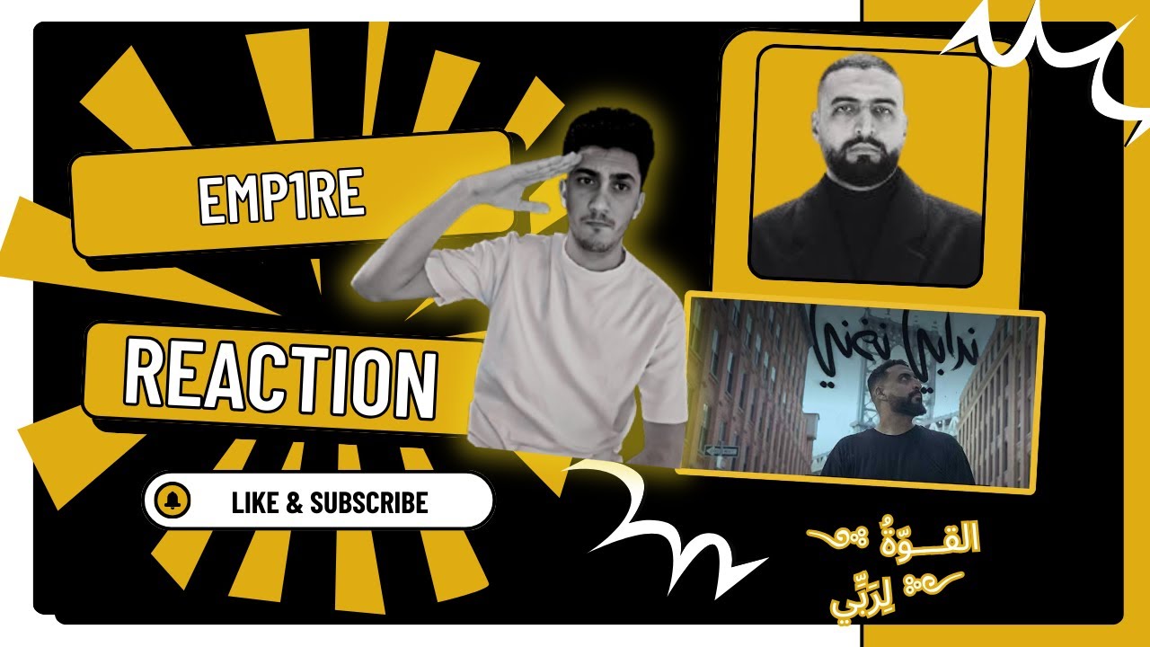 Reaction EMP1RE - NRAPI NGHANI  القـــوّةُ لِرَبِّي