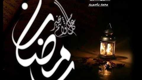 قراءة رائعة من سورة مريم للشيخ محمد باسويد