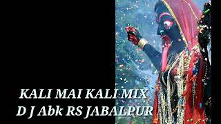 Kahe ko maiya bhie mathwali Kali mai Kali  dhol bass Devocational song by dj abk rs navratri special