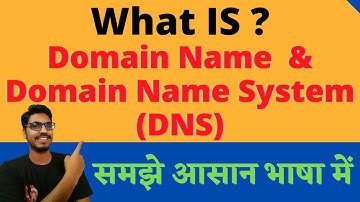 Domain name kya hota hai | What is domain name system | What is DNS server and how it works in Hindi