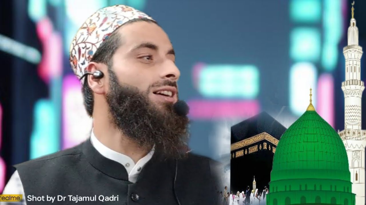 moulana dr tajamul qadri. Sahab darood o salam //مولانا ڈاکٹر تجمل قادریdarood o salam//Emotional//