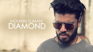 Mounim Slimani - Diamond (Official Music Video) | منعم سليماني - ديامند