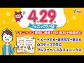 【mpi 松香フォニックス公式】mpi教育アドバイザーがフォニックス教材を徹底紹介！　はじめてのアルファベット・TAGAKI & はじめてのフォニックスTAGAKI
