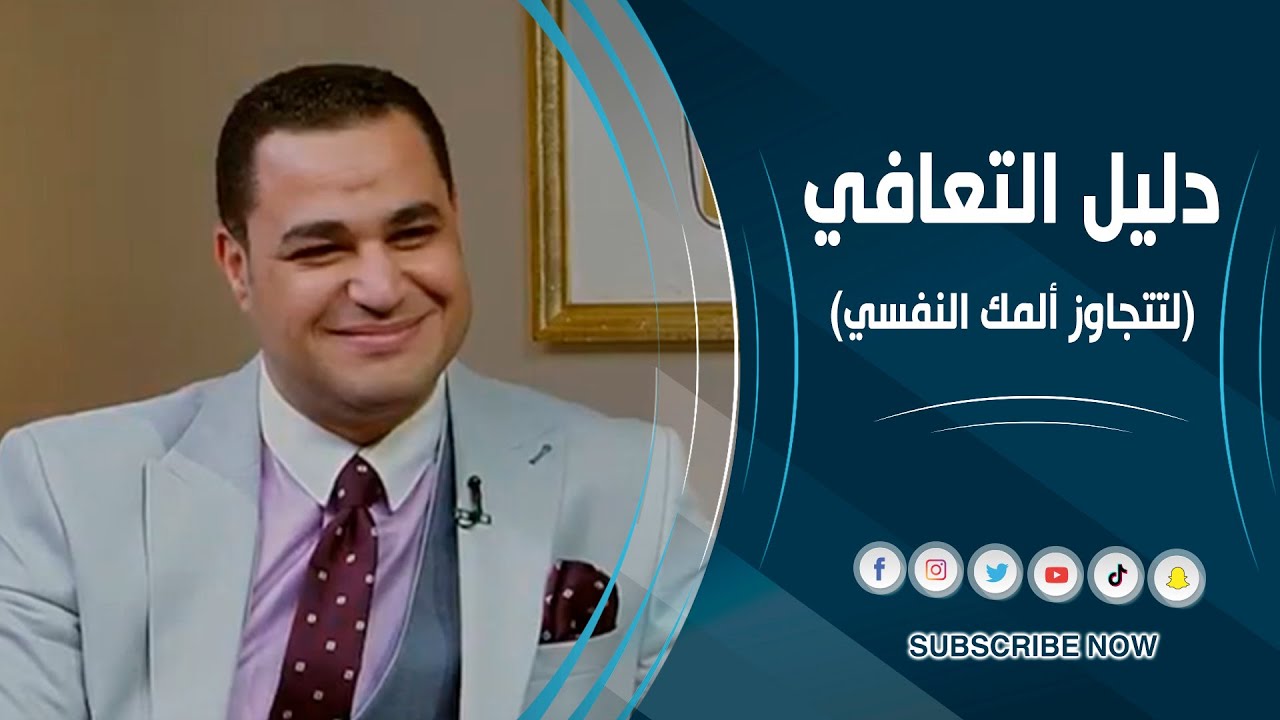 د.أحمد هارون: دليل التعافي