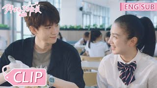 EP11 Clip 情敌来势太凶猛！李赫宁泽宇决定联手抗敌【拜托了班长 Please Classmate】