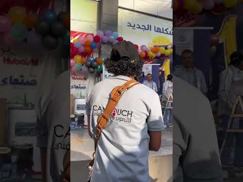 بباب الله قد جينا |ملاك فتحي، فطوم فتحي