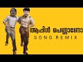 Apple pennano | song remix | malayalam song remix | malayalam troll | allu arjun