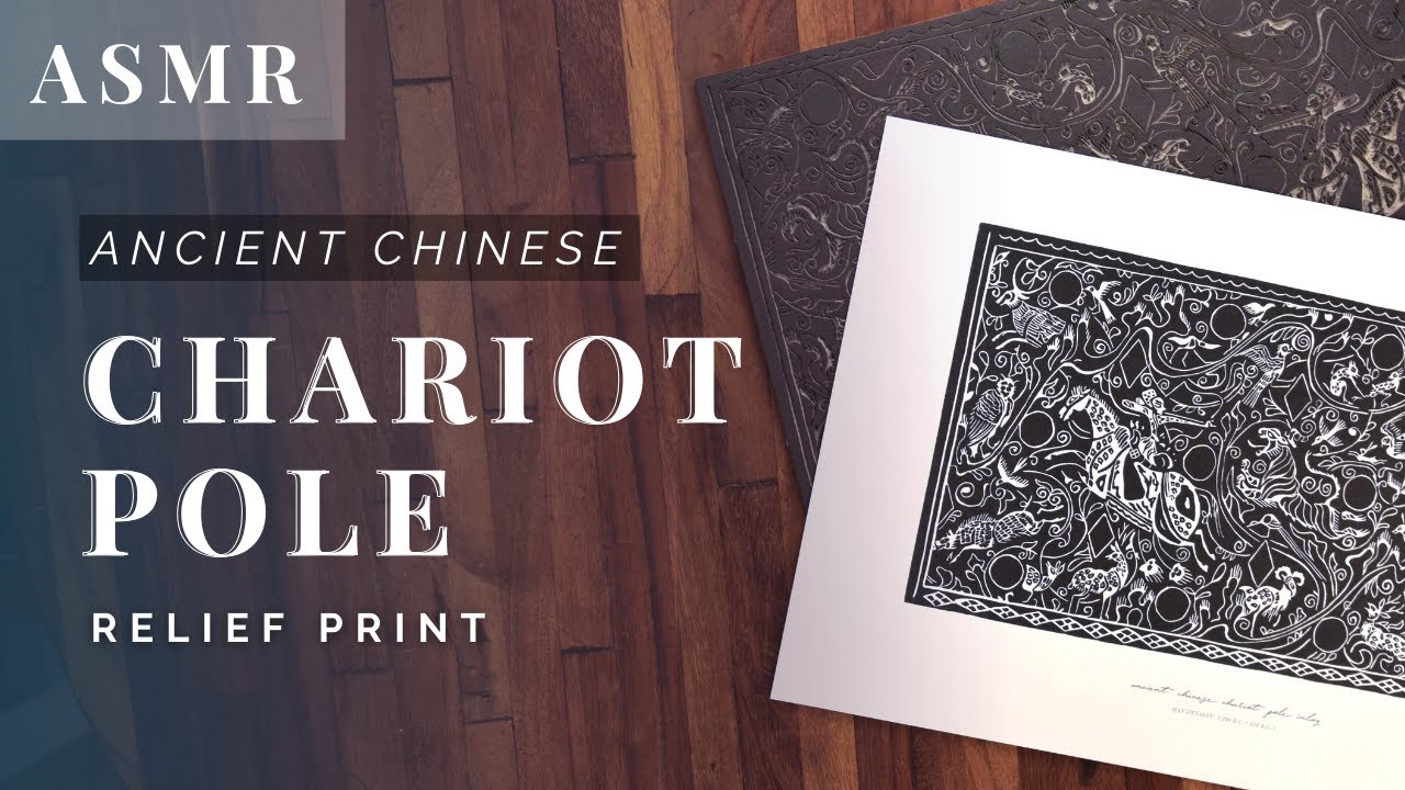 Han Dynasty Chariot Pole Inlay Relief Print