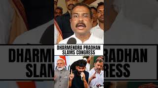 After Resignation, Dharmendra Pradhan Slams #Congress #modi #rahulgandhi #cockroachjantaparty