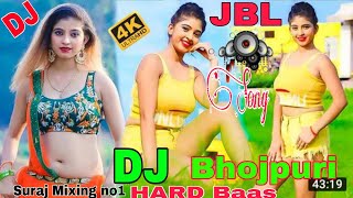 Dj Suraj Mixing Suraj Mixing No1 Nonstop Bhojpuri Dj Remix Song Suraj Mixing All Dj Song Dj