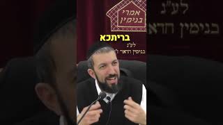 אַתָּה אַלוּף בְּדִיבּוּרִים, עַד שֶׁהַנִּסָּיוֹן מַגִּיעַ אֵלֶיךָ... 😬 קצרים- הרב אסף נחום