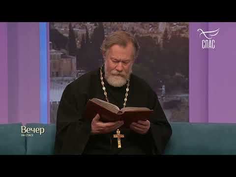 КТО ДАЛ ТЕБЕ ВЛАСТЬ СИЮ! #СвятоеЕВАНГЕЛИЕ