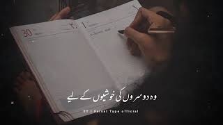 sad urdu poetry 😭/sad Urdu poetry status 💔❣️/ghamgeen/students sad poetry💔/hy afsos status😭😭💔💔 screenshot 3