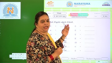 11TH NOV AP CLASS IV SL TELUGU AMAZING ASSIGNMENT KEY