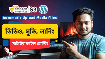 How to Upload WordPress Media Files on AWS S3 Bucket | Offload Media Amazon S3 WordPress Plugin