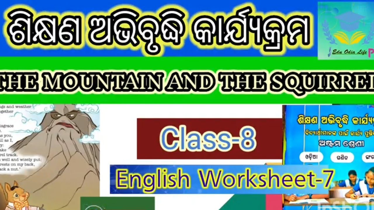 8th Class English Workbook Answers