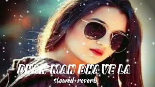 #video|,Dhan man bhave la|pawan singh |lofi slowed +reverb song..