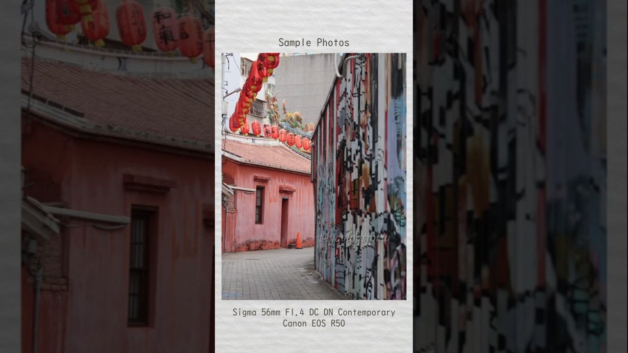 【JPEG撮って出し作例】Sigma 56mm F1.4 DC DN Contemporary | 台湾-台南林百貨エリア編