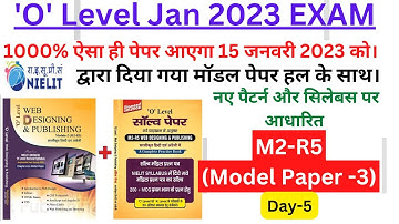 Web Designing and Publishing Questions for O Level M2 R5 ( Model Paper 3) Solved!