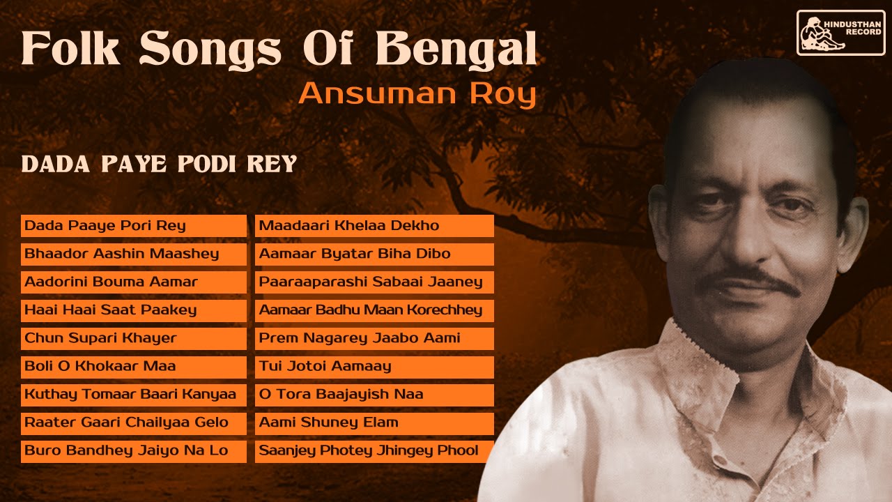 Anshuman roy jhumur gaan