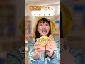 さいごのジェームズ知ってる!?ww #こんじゅり #ショートドラマ
