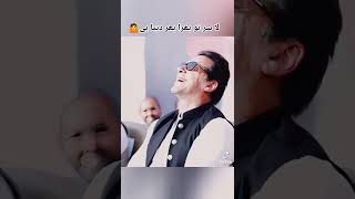 Imran Khan Tik Tok Video All New Status 20200