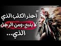 حكم حياة و أقوال الهنود الحمر القدامى التي ستغير نظرتك للحياة