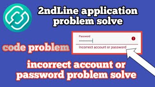 2ndline app incorrect account or password problem fixed | 2ndline app not working problem solve