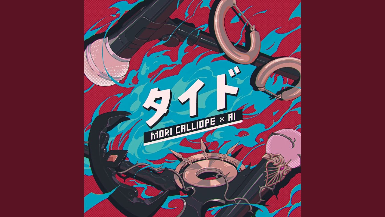 Watch Tide on YouTube Watch Tide on YouTube