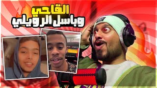 أبو عطية ذا فويس #28 | القاحي وباسل الرويلي ومشهور وطربان أجتمعوا 🔥