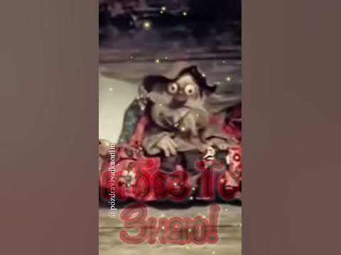 На работу? - YouTube