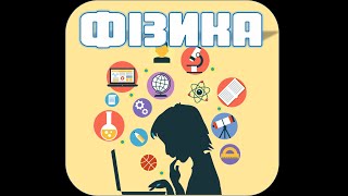 картинка: Розв'язування задач на тему 