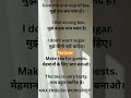 Tea Lover #shorts #tea #tasty #trending #viral#education #english