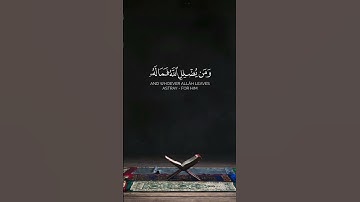 أليس الله بكاف عبده | فيصل الهاجري | سورة الزمر.    #المصحف #quran #القرآن_الكريم #اكسبلور