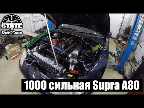 Видео: 1000 сильная SUPRA A80. Топливный насос до свидания. Установка рычагов от 110 марка.